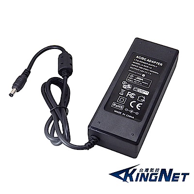 KINGNET 監控主機專用電源變壓器 DC12V 7A 監視器