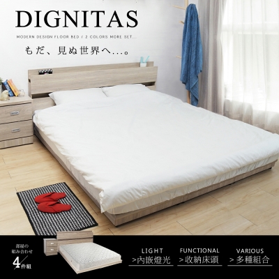 H&D DIGNITAS狄尼塔斯6尺房間組-4件式/2色可選