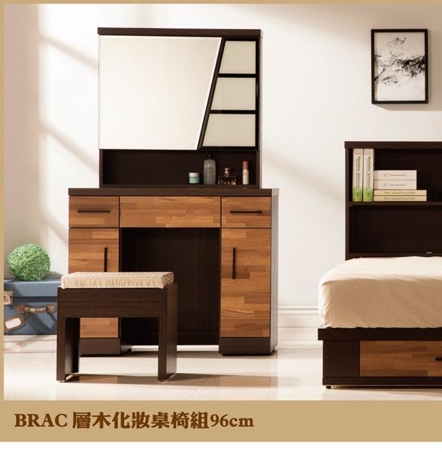 日本直人木業傢俱-BRAC層木化妝台和椅子組(96x40x160cm)免組