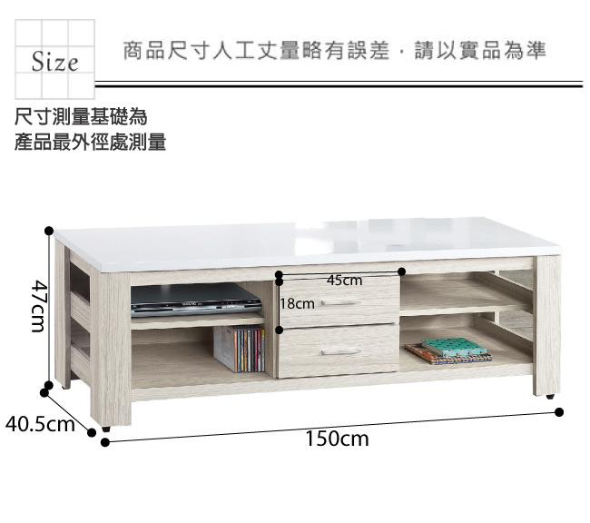 品家居 雪莉5尺白梣木紋長櫃/電視櫃-150x40.5x47cm免組