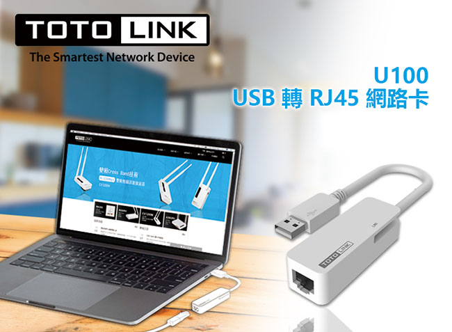 TOTOLINK USB轉RJ45網路卡 U100