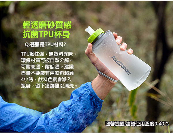 Naturehike 便攜式TPU折疊水壺 飲水袋 淺灰 500ml