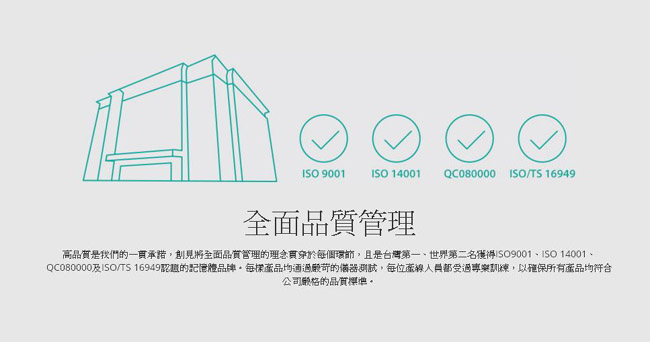 創見JetRam DDR4-2400 4G 筆電記憶體