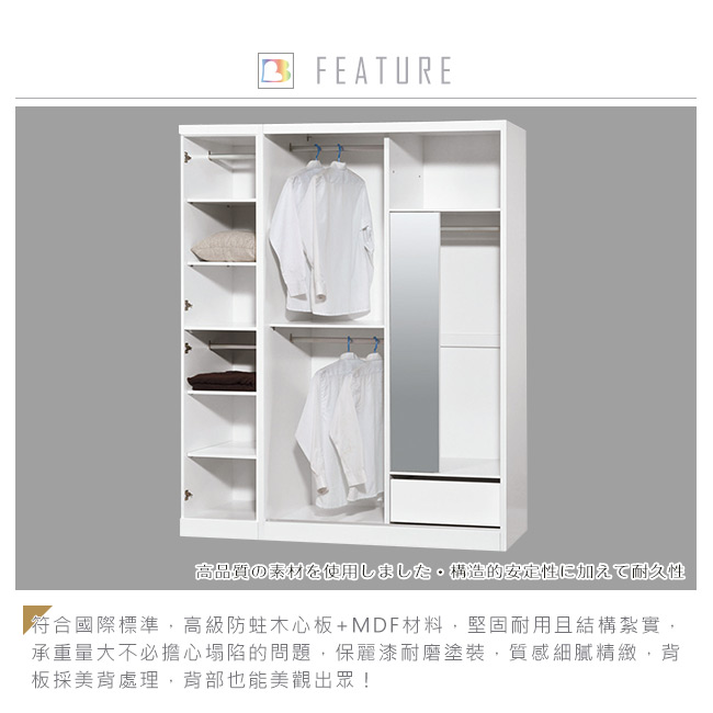 Bernice-查斯5.3尺白色衣櫃(左桶)-161x60x198cm