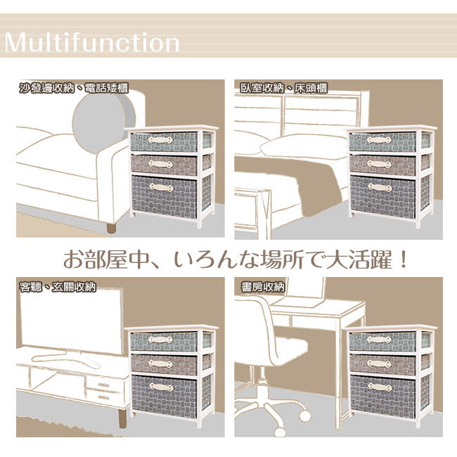 Bernice-羽澤日系三抽邊櫃/床頭櫃-44x30x50cm