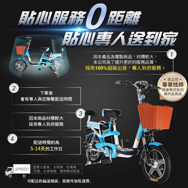 【 EMA 】EF-688 馬力歐 48V鋰電 LED超亮大燈 輕便 電動輔助自行車