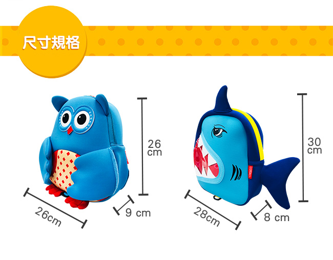 Nuby 3D立體防水背包-鯊魚(18M+)