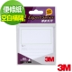 3M 利貼狠黏專家系列便條紙-空白與橫格 product thumbnail 1