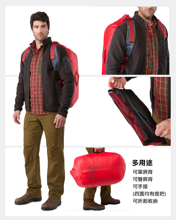 Arcteryx 始祖鳥 24系列 Carrier 55L 旅行袋 裝備袋 紅