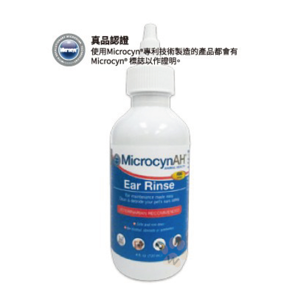 Microcyn麥高臣洗耳水4oz