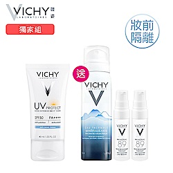 VICHY薇姿 極效水感高效防曬獨家組(新品上市)