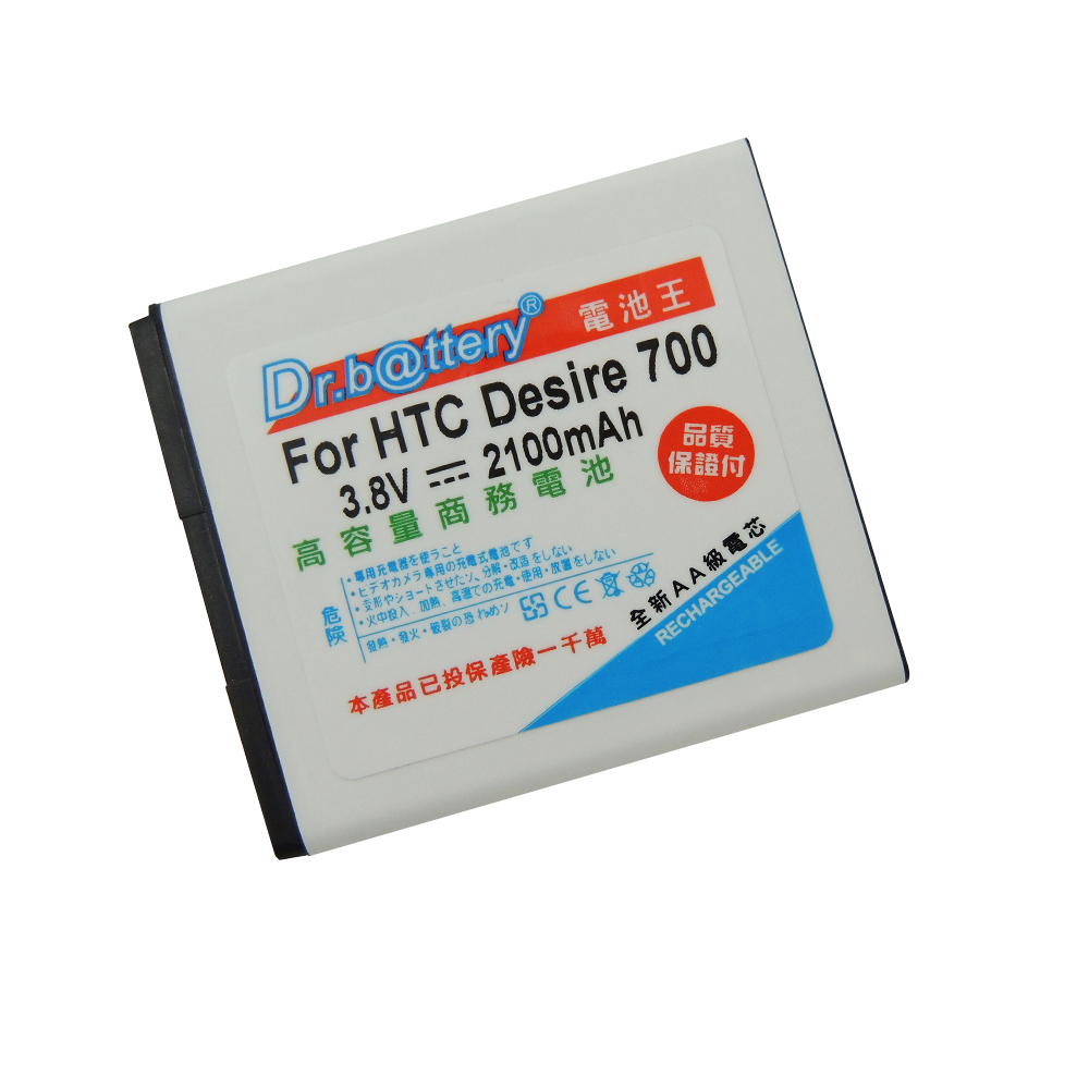 電池王 For HTC Desire 700/601/501 高容量鋰電池