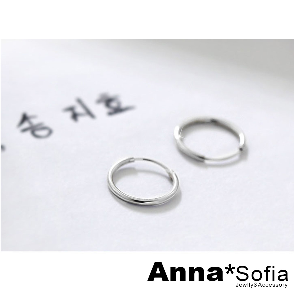 AnnaSofia 簡約C圈線型 925銀針耳針耳環(共有二個尺寸)