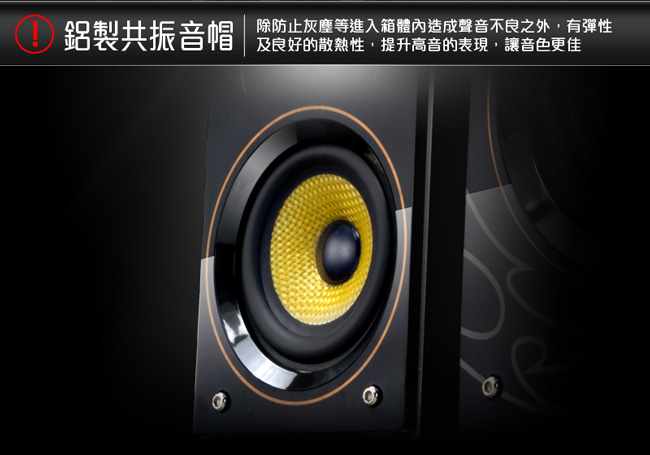 TCSTAR 電競遊戲喇叭 TCS3300【福利品】