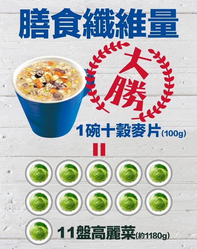 歐特 有機十穀麥片(500g)