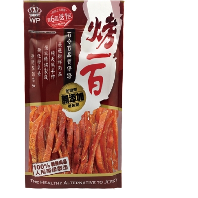 烤一百-香烤雞腿肉絲 130g