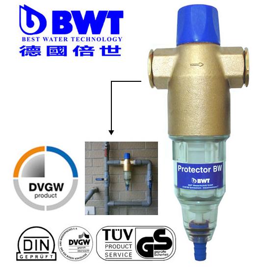 BWT德國倍世-手動反沖洗雜質過濾器Proector