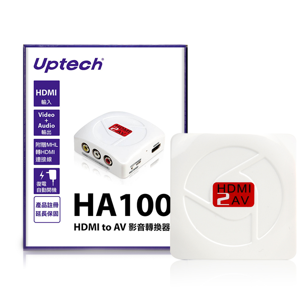 Uptech HDMI to AV影音轉換器-HA100