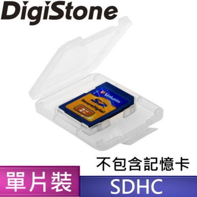 DigiStone 優質 SD/SDHC 1片裝記憶卡收納盒/白透明色X10個
