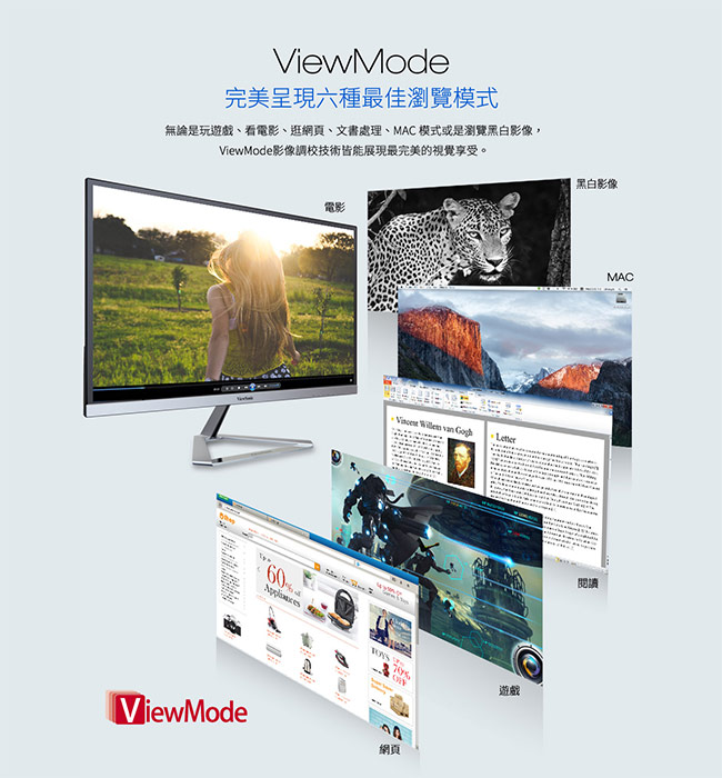 ViewSonic VX2476-smhd 24型 AH-IPS 薄邊框電腦螢幕