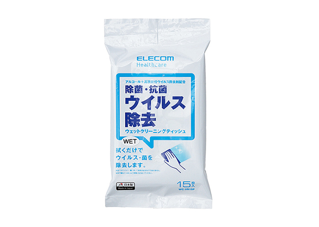 ELECOM 高機能抗菌擦拭巾-15P