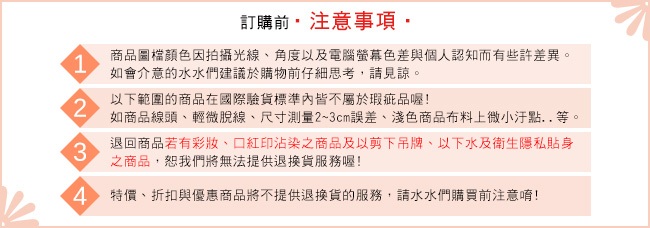 【日系小媽咪】蕾絲緹花彈力拉提孕婦內褲二件組