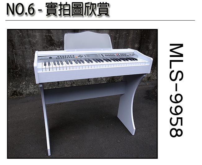 冬季最新款，象牙白電鋼琴，61厚鋼琴鍵，MP3播放，麥克風自彈自唱，非電子琴音色