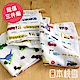 日本桃雪可愛紗布方巾(小男孩最愛-超值三件組) product thumbnail 1