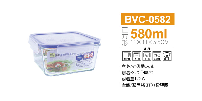 鍋寶 甜心粉燜燒罐+玻璃保鮮盒580ML(附保溫提袋-紅) EO-SVP50PCBVC58