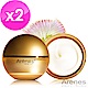 Arenes 合歡花肌密瞬間賦活霜50ml 2入組 product thumbnail 1