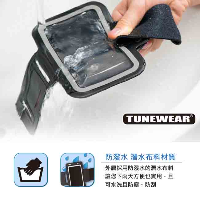 Tunewear JOGJACKET Smartphone 新一代運動臂帶(黑)