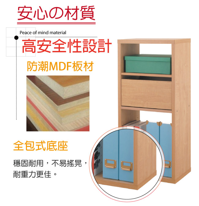 品家居 葛萊1.4尺橡木紋單抽書櫃-43.4x29x83.1cm免組