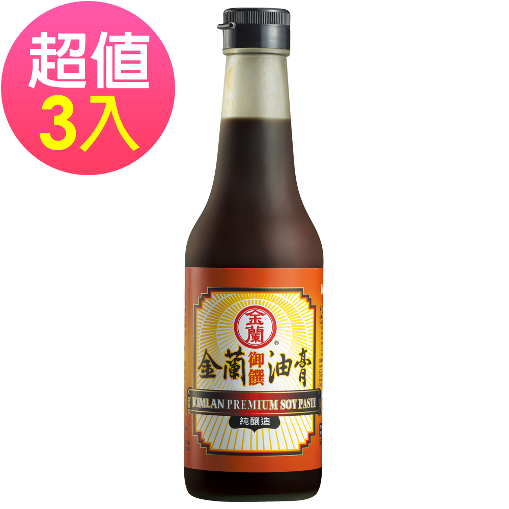 《金蘭》御饌油膏 (500ml x 3 入)