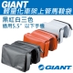 GIANT 加大型輕量車架上管馬鞍袋 product thumbnail 1