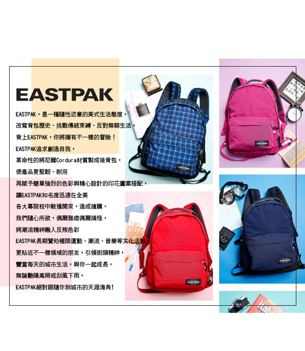 EASTPAK 斜背包 Youngerster Zebrin