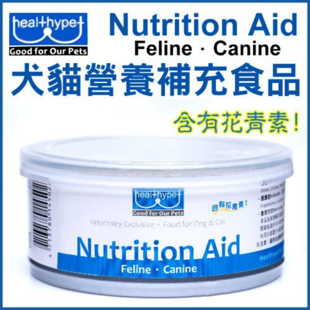 Nutrition Aid 犬貓營養肉泥罐頭155g (24罐組)