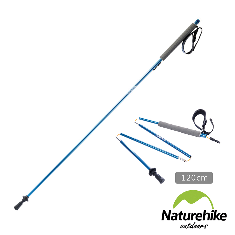 Naturehike 抽拉速鎖7001鋁合金四節登山杖 120cm 湖藍-急