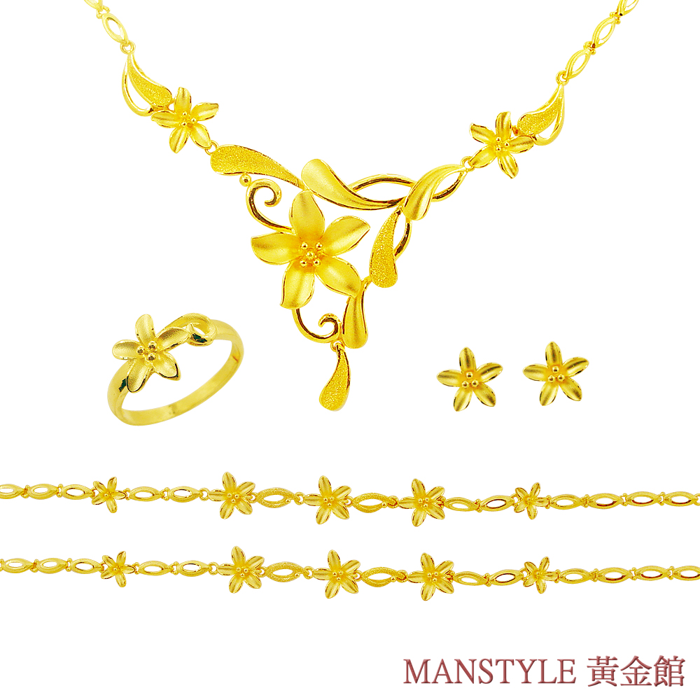 MANSTYLE「蓮花並蒂」黃金套組