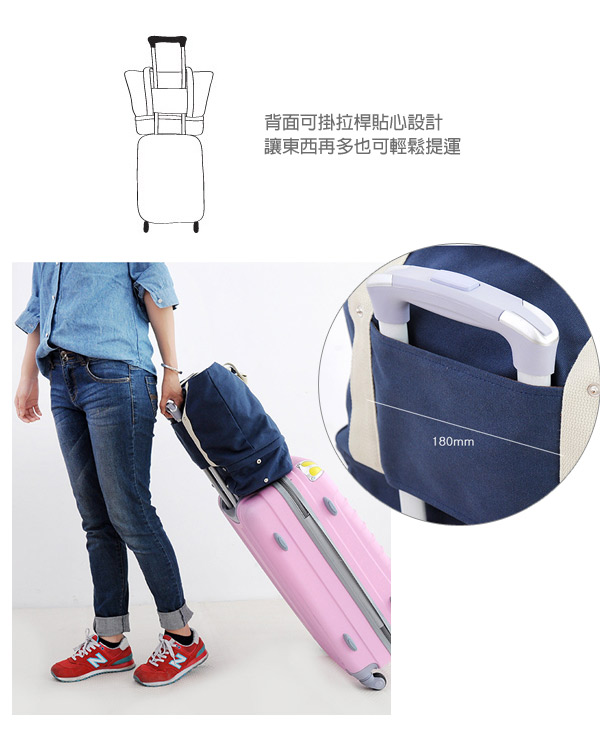 DF Queenin - 韓版帆布款輕旅遊肩背式旅行包-深藍