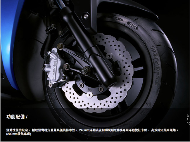 【KYMCO 光陽機車】 RACING S125-六期車(2019年新車)