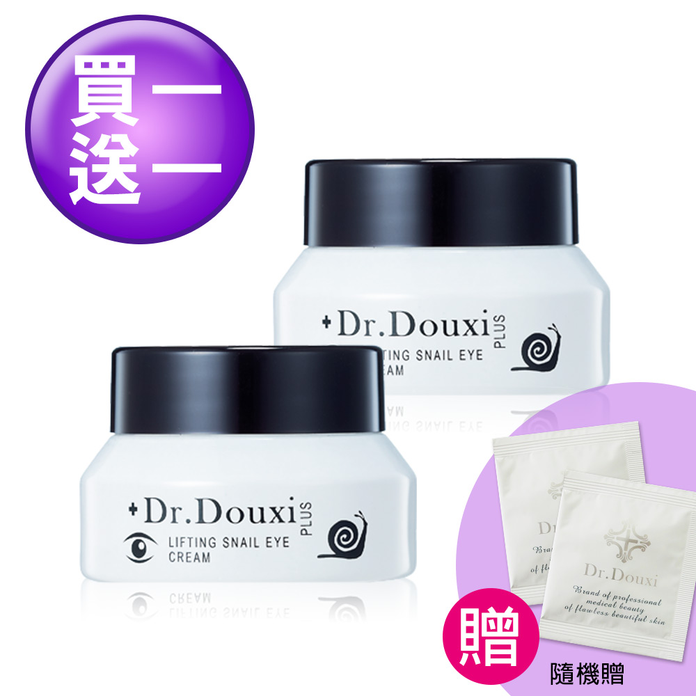 (買一送一)Dr.Douxi朵璽 頂級明眸修護蝸牛眼霜15ml送試用包x2