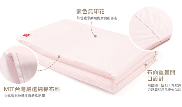 Mamaway 純棉嬰兒床套-床包(140*70CM/共兩色)