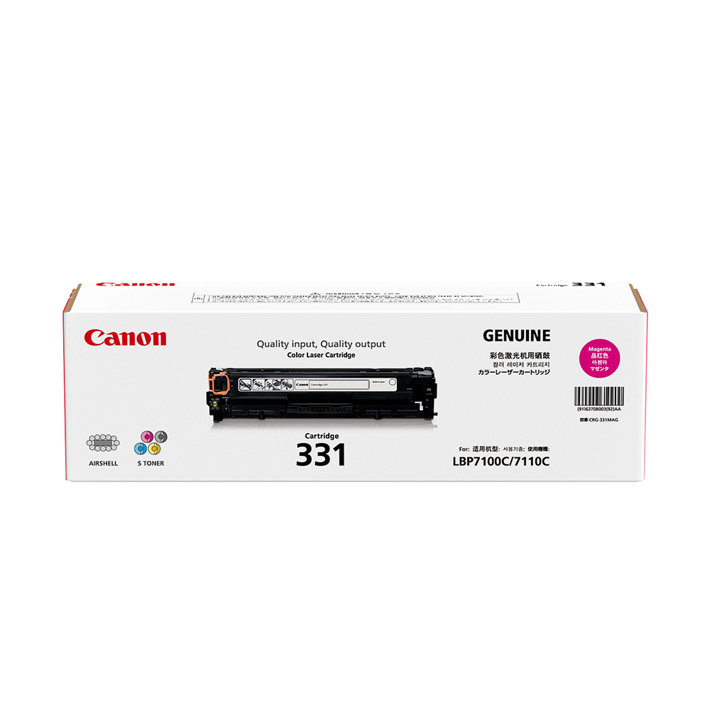 CANON CRG-331M 原廠紅色碳粉匣