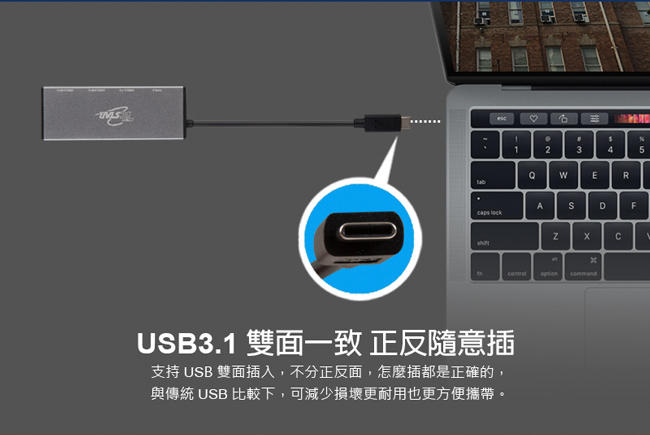 TCSTAR TYPE-C轉USB2.0/USB3.0HUB及USB-C轉接器帶電源孔