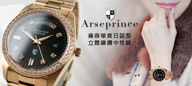 Arseprince -雍容華貴日誌型立體鑲鑽中性錶-黑
