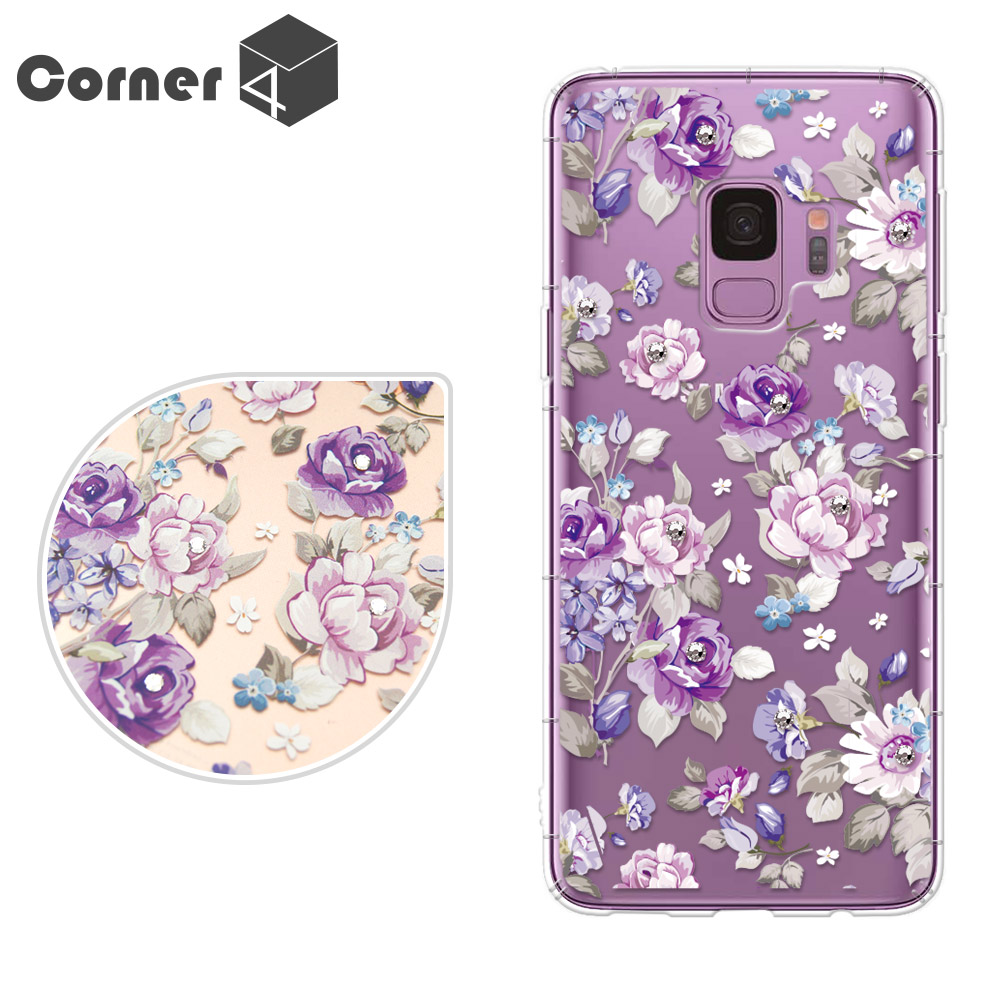 Corner4 Samsung Galaxy S9 奧地利彩鑽防摔手機殼-紫薔薇