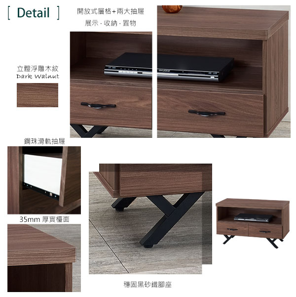 Homelike 蓋理3尺電視櫃(胡桃)-84x40x52cm