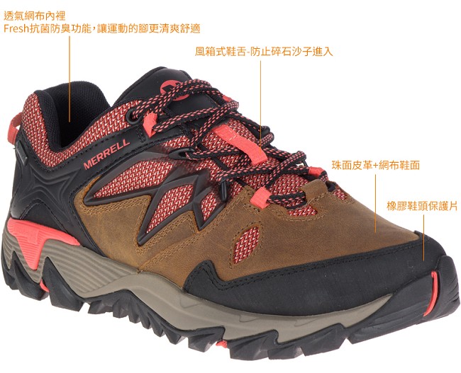 MERRELL ALLOUTBLAZE2 GTX 登山女鞋-粉(12104)