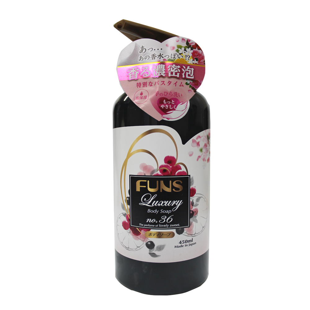 日本第一石鹼 FUNS奢華香水高保濕沐浴乳-甜蜜花果香450ml/瓶