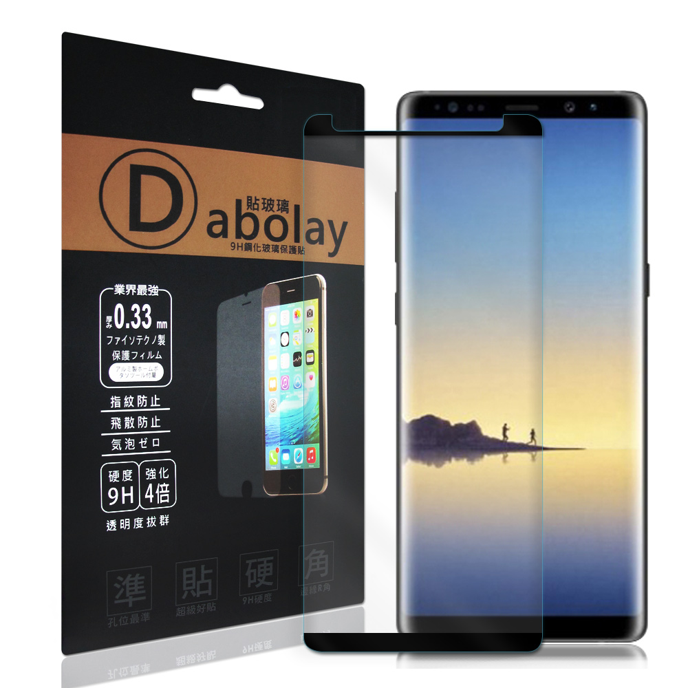 Samsung Galaxy Note8 3D曲面疏水疏油9H鋼化頂級玻璃膜(黑-非滿版)